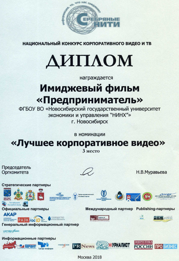 предприниматель_лучшее видео.jpg предприниматель_лучшее видео.jpg